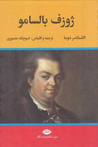 item.website_item_name