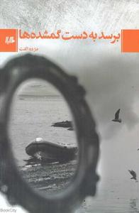 item.website_item_name