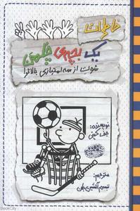 item.website_item_name