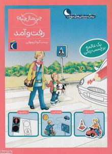 item.website_item_name