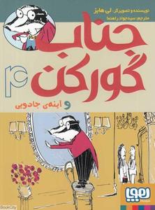 item.website_item_name