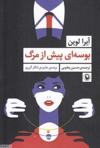 item.website_item_name