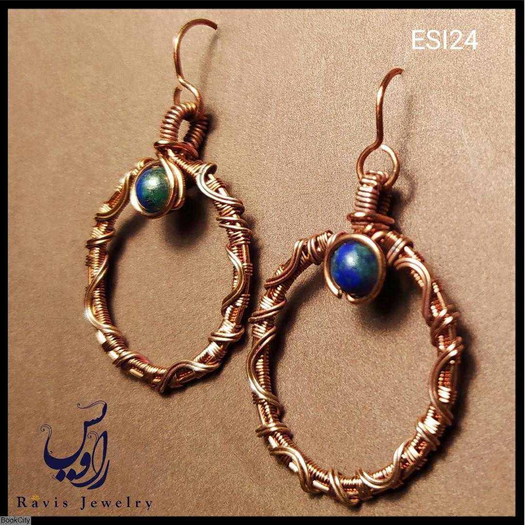 گوشواره مس ESI24 راویس