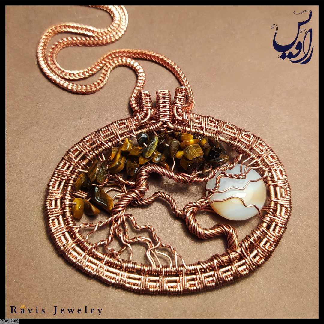 گردنبند مس PTL5 راویس