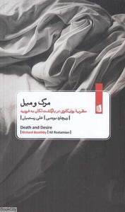 item.website_item_name