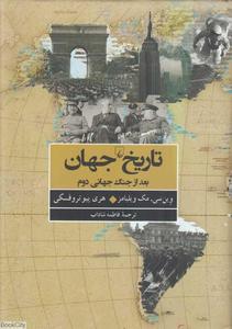 item.website_item_name