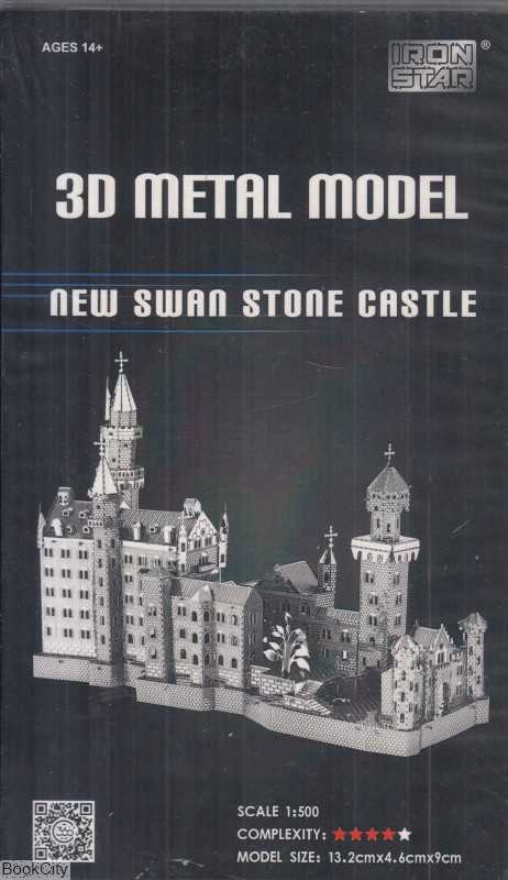 pp box - New Swan Stone Castle - B22240