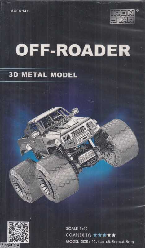 pp box - Off Roader - I32206