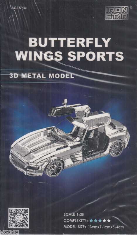 pp box - Butterfly Wings Sports - I22219