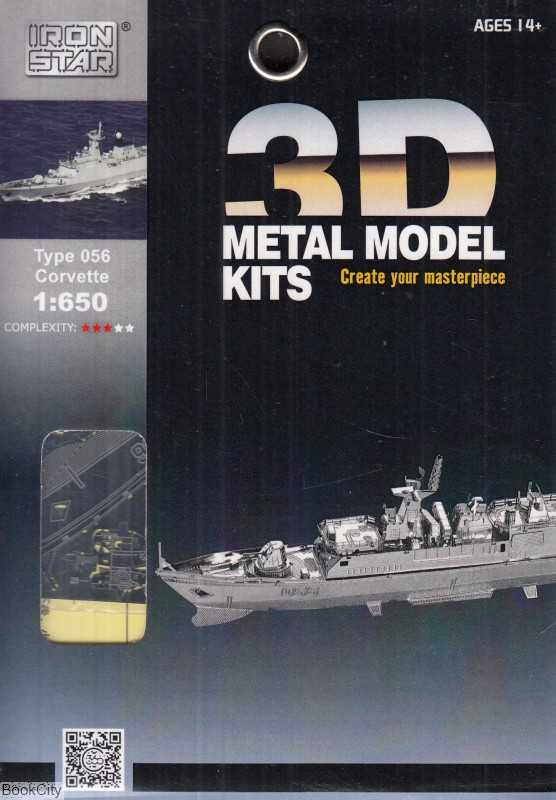 window box - Type 056 Corvette - C21112