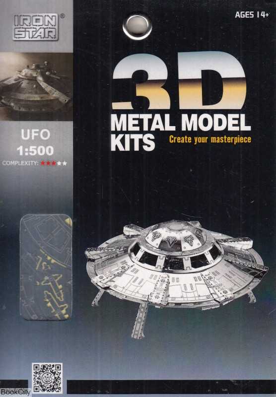 window box - UFO - H21105
