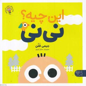 item.website_item_name