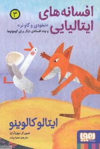 item.website_item_name