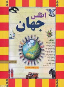 item.website_item_name