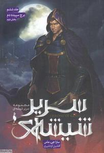 item.website_item_name