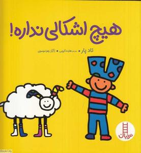 item.website_item_name