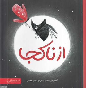 item.website_item_name