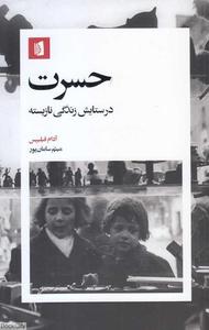 item.website_item_name