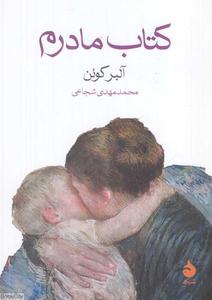 item.website_item_name