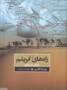 item.website_item_name