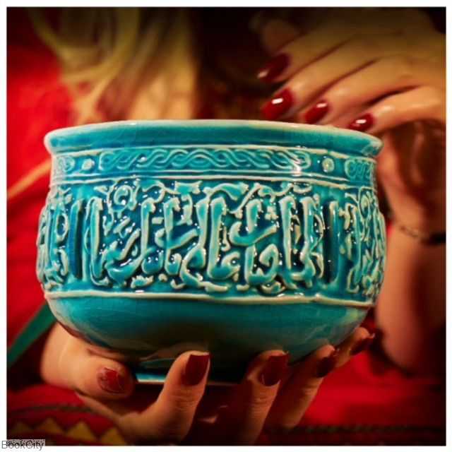 کاسه فیروزه‌ای آفتاب شمسه