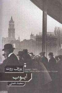 item.website_item_name