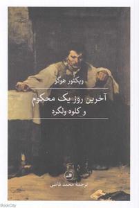 item.website_item_name