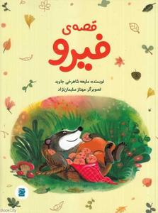 item.website_item_name