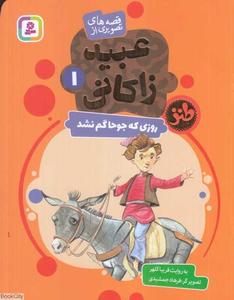 item.website_item_name