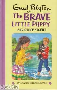 The Brave Little Puppy