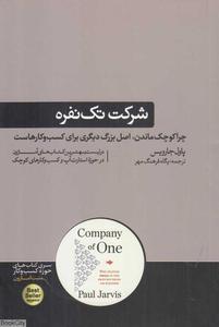 item.website_item_name