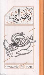 item.website_item_name