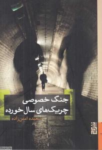 item.website_item_name