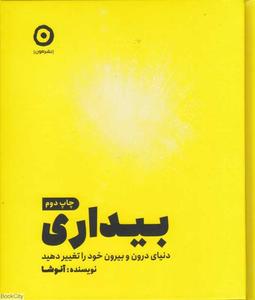 item.website_item_name