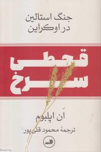 item.website_item_name