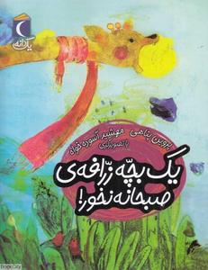 item.website_item_name