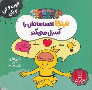 item.website_item_name