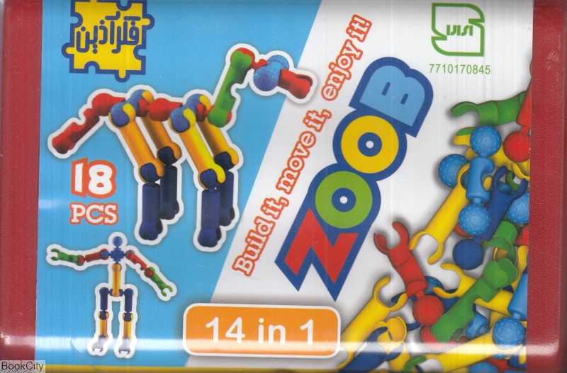 زوب 18 قطعه 1135