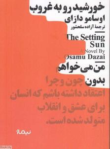 item.website_item_name