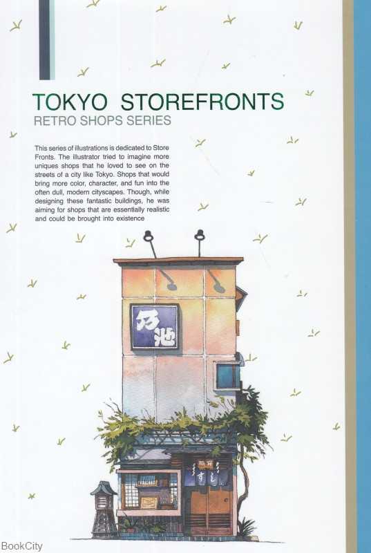 دفتر 80 برگ رقعی گالینگور HAMYSHEH Tokyo Storefonts