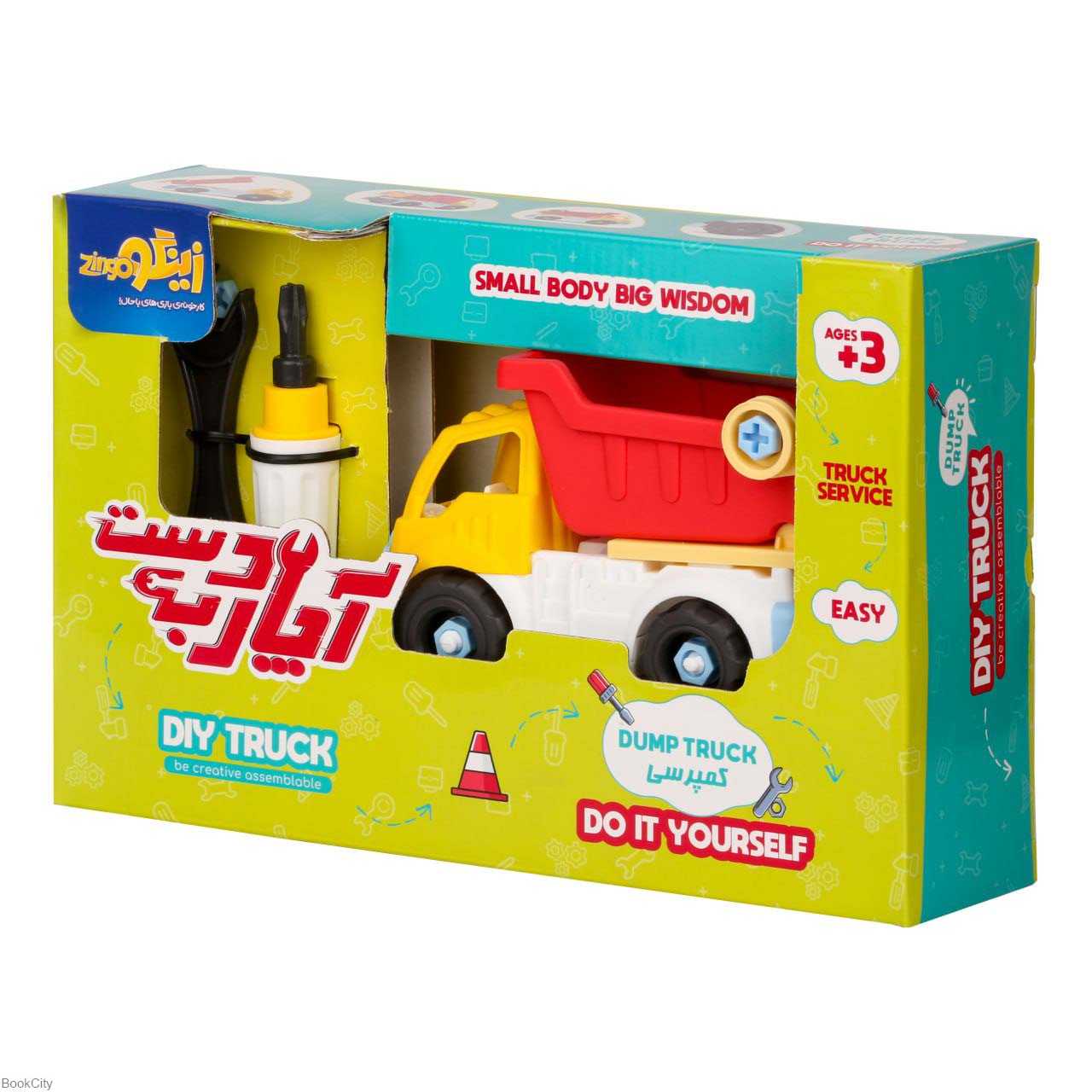 بازی دست به آچار (کمپرسی)