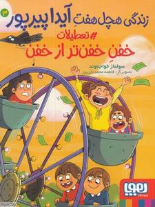 item.website_item_name