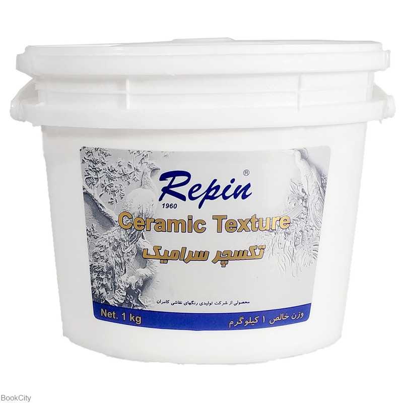 خمیر تکسچر سرامیک Ripen 1000gr