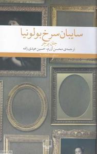 item.website_item_name