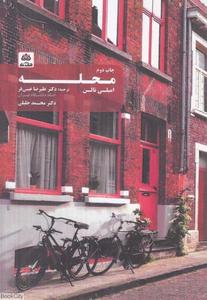 item.website_item_name