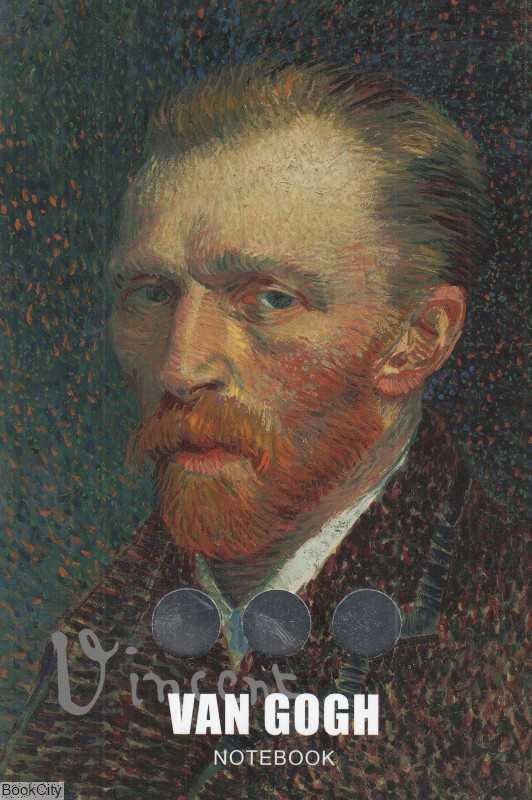 دفتر 100 برگ رقعی HAMYSHEH Van GOGH