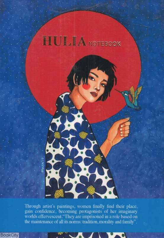 یادداشت هولیا جیبی HAMYSHEH Hulia
