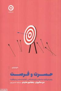 item.website_item_name