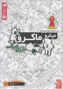 item.website_item_name