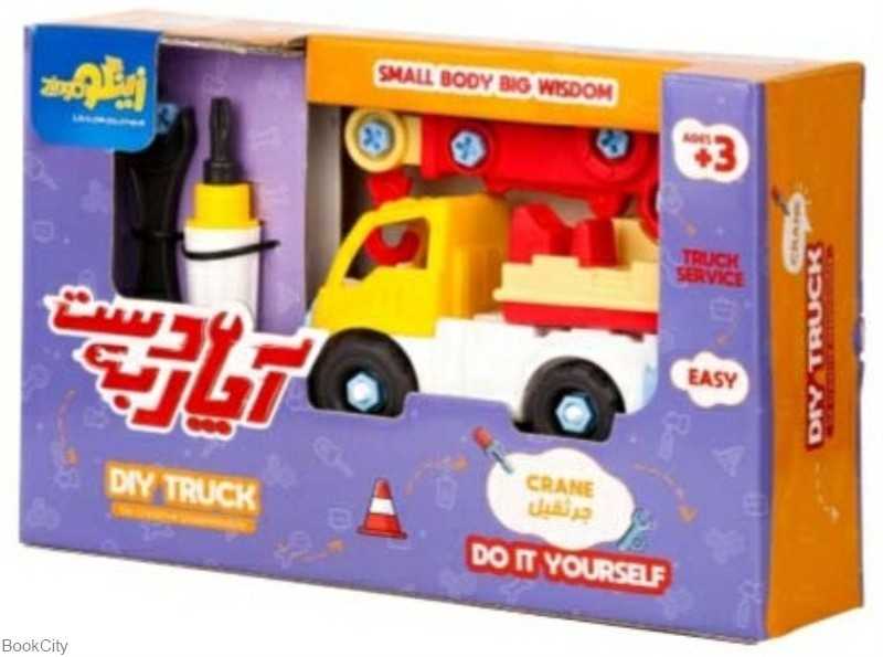 بازی دست به آچار (جرثقیل)